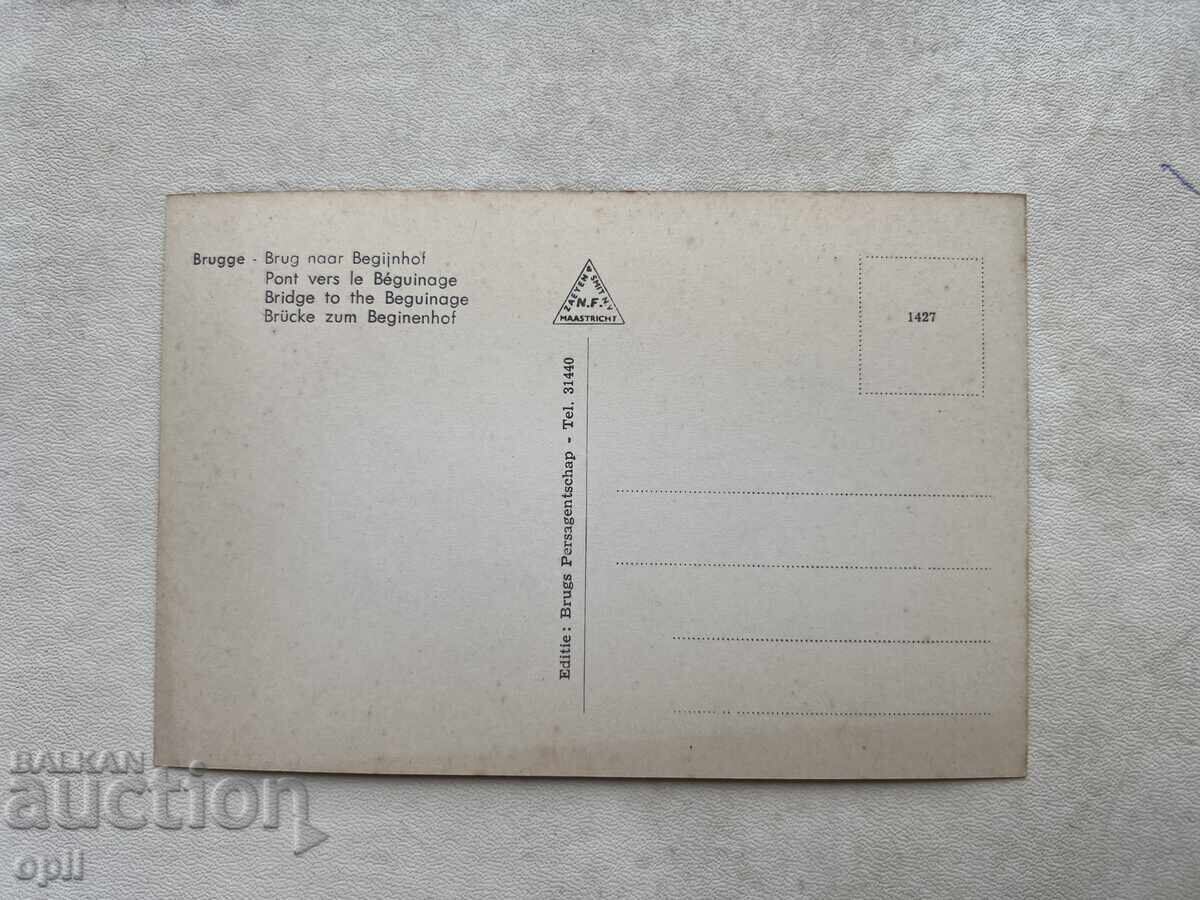 Стара Картичка - Белгия Брюж - Чиста с Защитно Покритие с цена 1.00 лв. | € 0.51