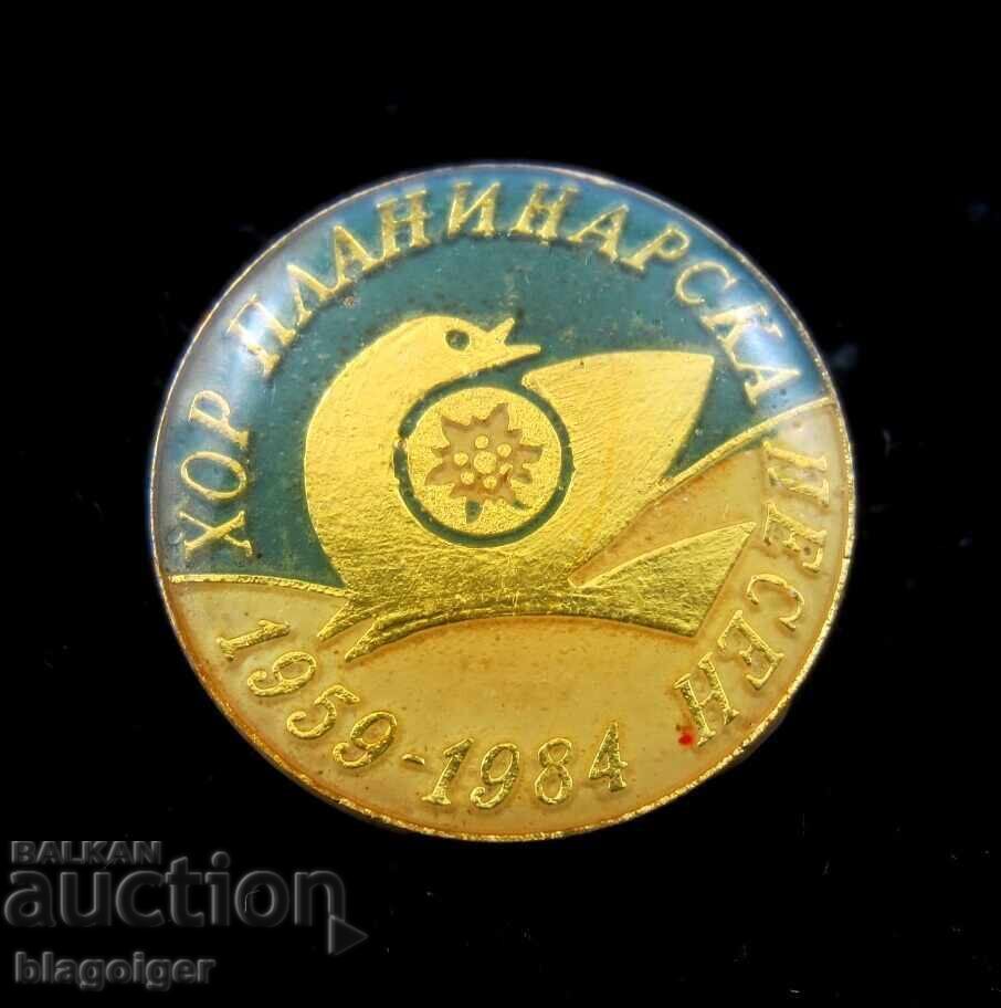 Old badge - Soc-Hor Mountaineering Song