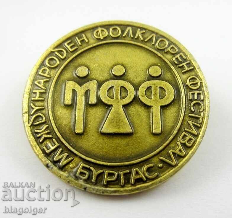 Παλαιό σήμα-Διεθνές φεστιβάλ φολκλόρ Μπουργκάς με τιμή 1.99 BGN | € 1.02 Παλαιό σήμα-Διεθνές φεστιβάλ φολκλόρ Μπουργκάς με τιμή 1.99 BGN | € 1.02