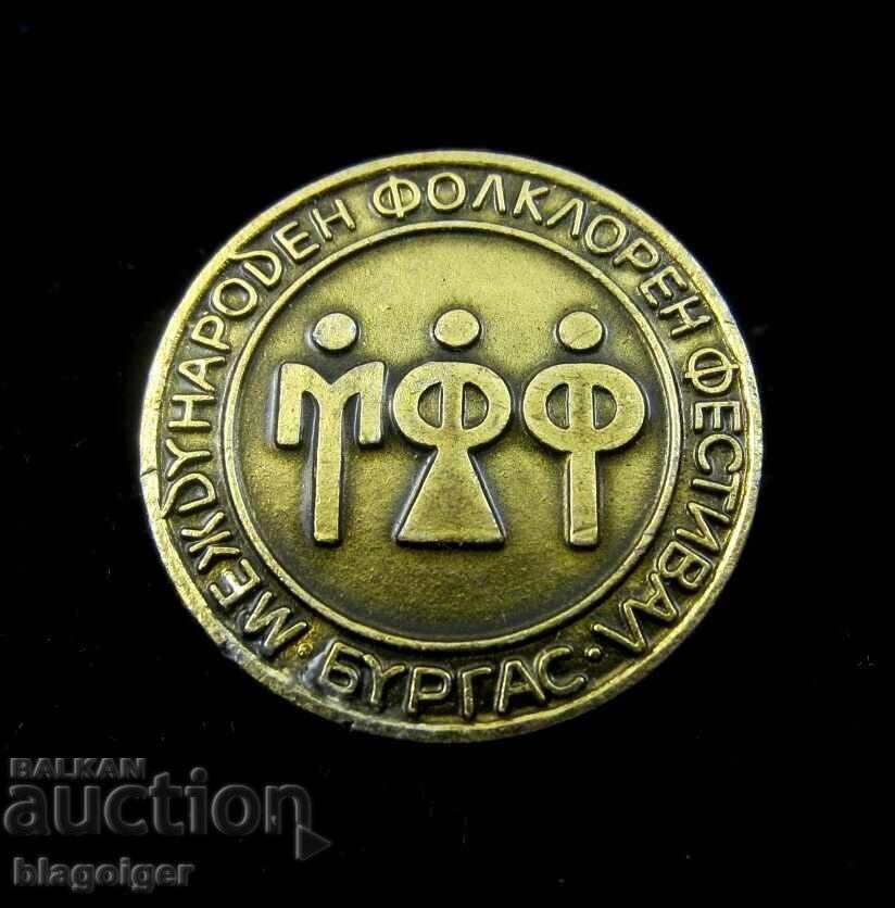 Παλαιό σήμα-Διεθνές φεστιβάλ φολκλόρ Μπουργκάς Παλαιό σήμα-Διεθνές φεστιβάλ φολκλόρ Μπουργκάς