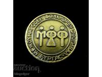 Παλαιό σήμα-Διεθνές φεστιβάλ φολκλόρ Μπουργκάς