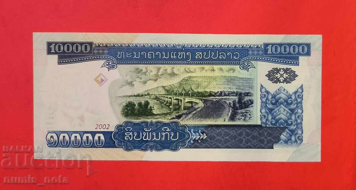 Laos 10.000 kip 2002 cu preț 15.00 BGN | € 7.67