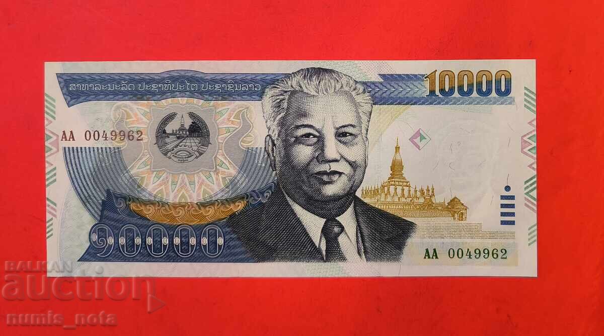 Laos 10.000 kip 2002