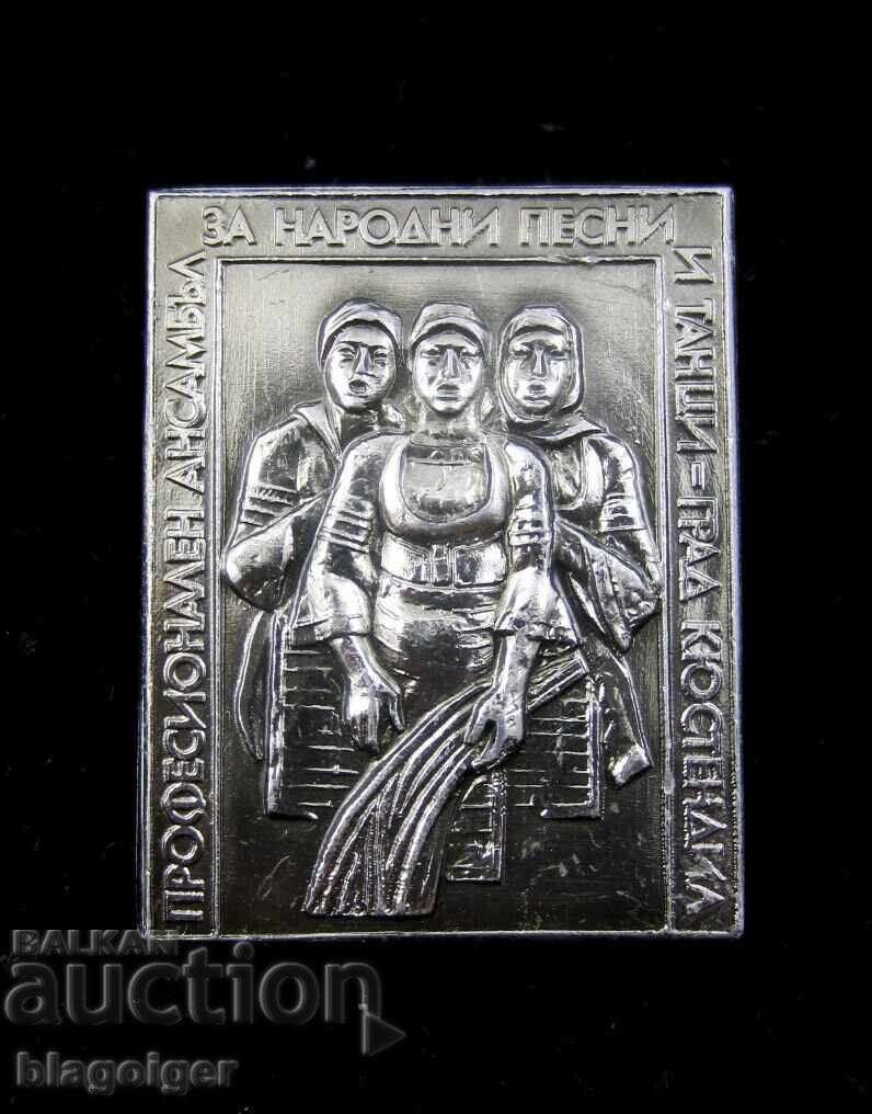 Vechi insignă - Ansamblu de cântece și dansuri populare - Kiustendil Vechi insignă - Ansamblu de cântece și dansuri populare - Kiustendil