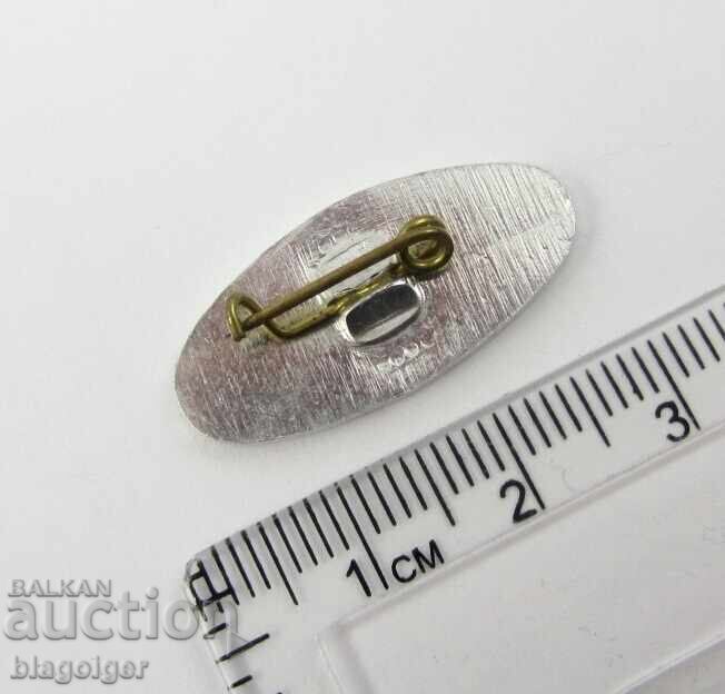 Auction Old badge - Ensemble Zagorche Stara Zagora Auction Old badge - Ensemble Zagorche Stara Zagora