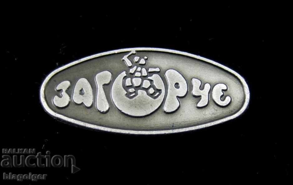 Old badge - Ensemble Zagorche Stara Zagora Old badge - Ensemble Zagorche Stara Zagora