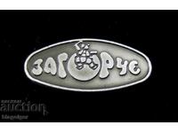 Παλαιό σήμα - Σύνολο Ζαγκόρτσε Στάρα Ζαγόρα