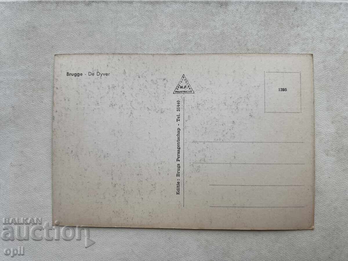 Old Postcard - Belgium Bruges - Unused with Protective Cover with price 1.00 BGN | € 0.51