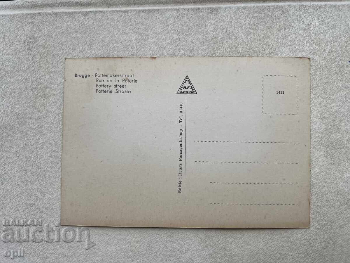 Old Postcard - Belgium Bruges - Unused with Protective Cover with price 1.00 BGN | € 0.51