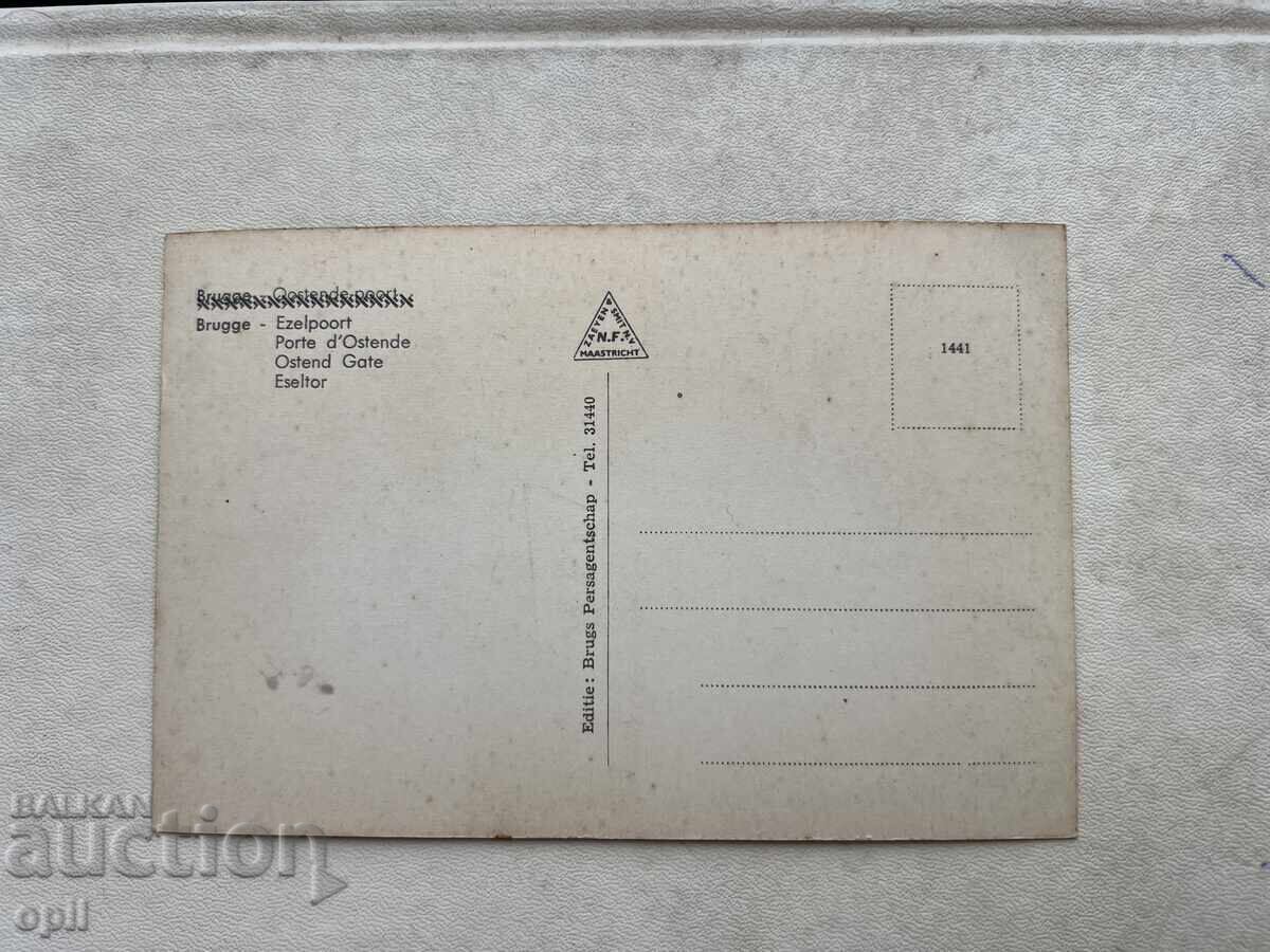 Παλιά Κάρτα - Βέλγιο Μπριζ - Καθαρή με Προστατευτική Επίστρωση με τιμή € 0.30 | 0.59 BGN