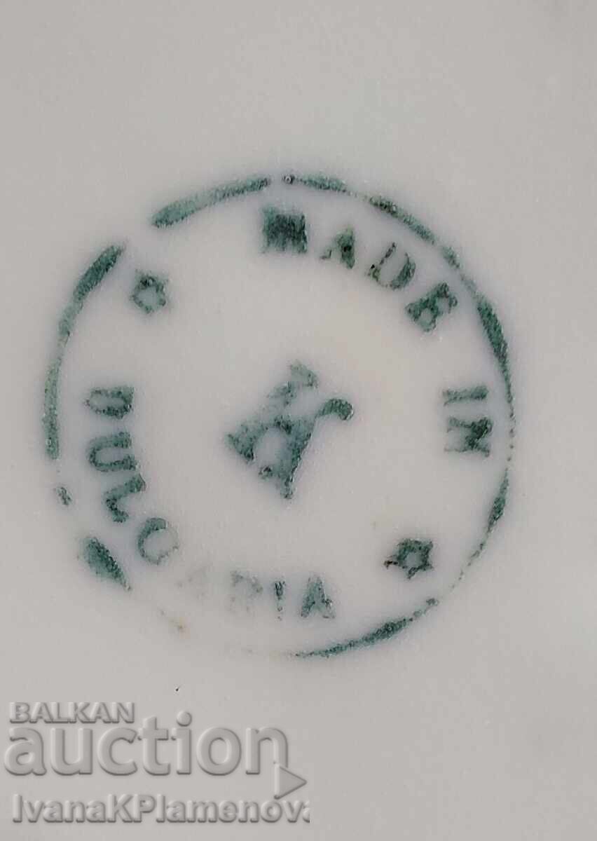 Bulgaria Porcelain Pitcher for Collectors, Excellent - 5