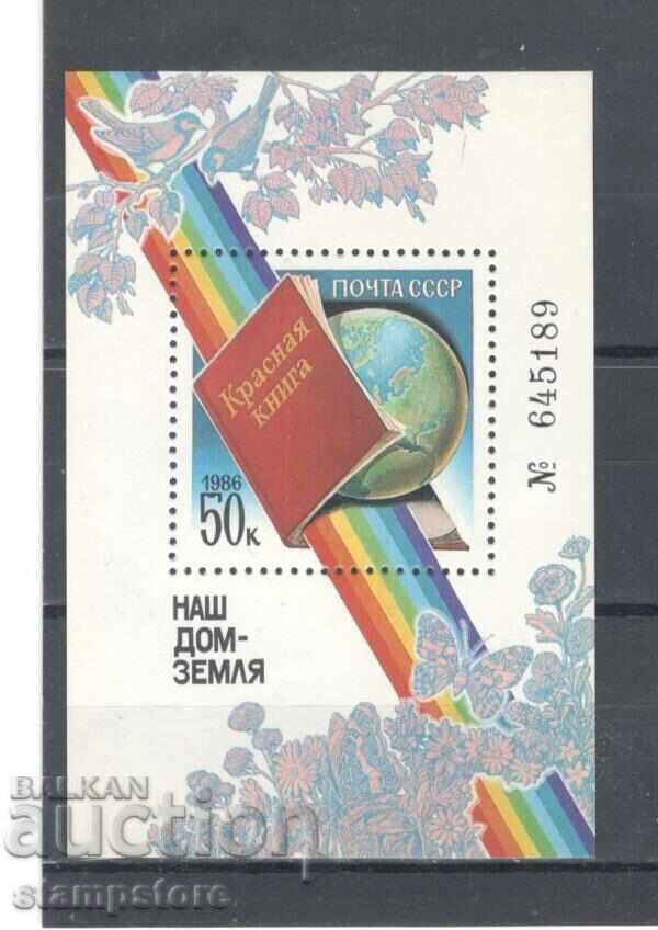 Casa noastră - Pământul Casa noastră - Pământul