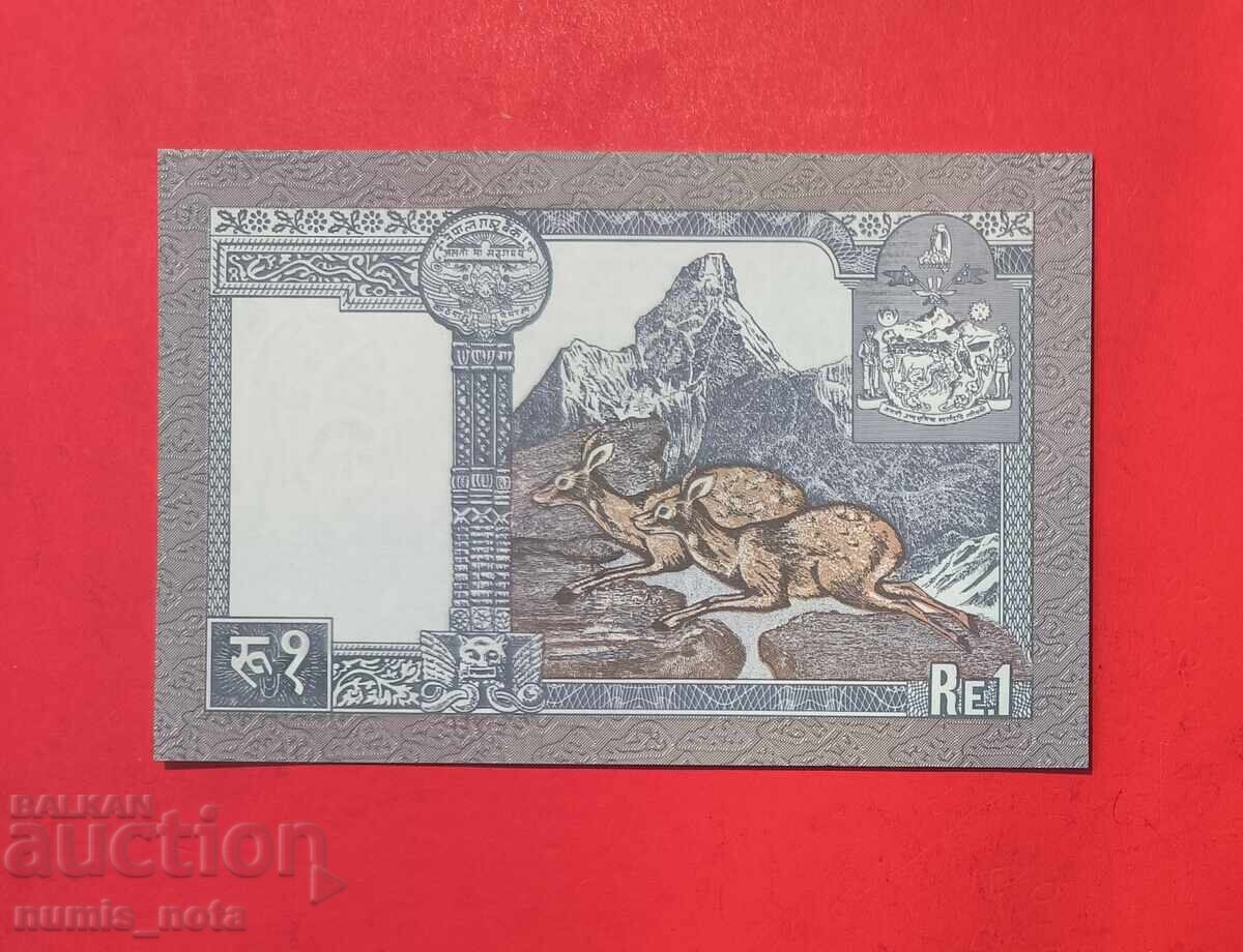 Непал 1 рупия 1990 - 1995 година с цена 2.00 лв. | € 1.02