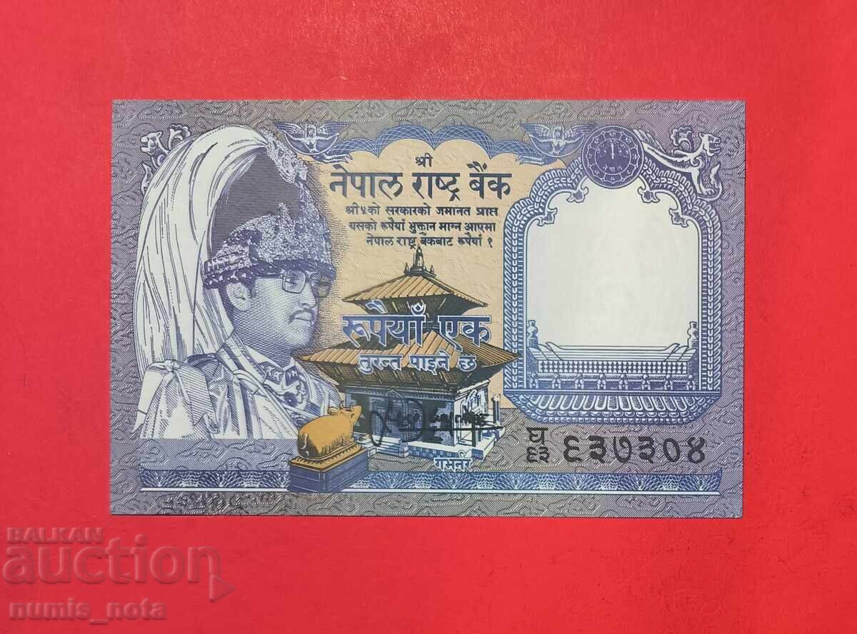 Непал 1 рупия 1990 - 1995 година