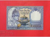 Непал 1 рупия 1990 - 1995 година