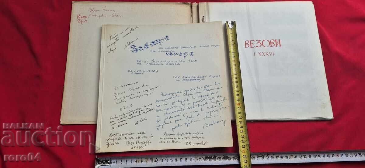 МАКЕДОНСКИ НАРОДНИ ШЕВИЦИ - АЛБУМ с цена 224.10 лв. | € 114.58 МАКЕДОНСКИ НАРОДНИ ШЕВИЦИ - АЛБУМ с цена 224.10 лв. | € 114.58