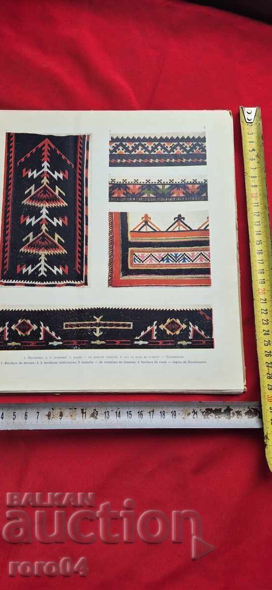 МАКЕДОНСКИ НАРОДНИ ШЕВИЦИ - АЛБУМ - 5 МАКЕДОНСКИ НАРОДНИ ШЕВИЦИ - АЛБУМ - 5