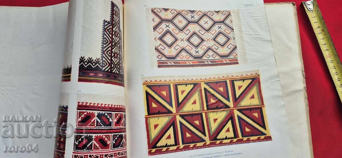 ΜΑΚΕΔΟΝΙΚΑ ΛΑΪΚΑ ΚΕΝΤΗΜΑΤΑ - ΑΛΜΠΟΥΜ - 7