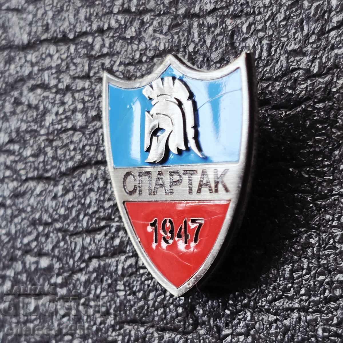 Spartak Plovdiv Badge with price 30.00 BGN | € 15.34