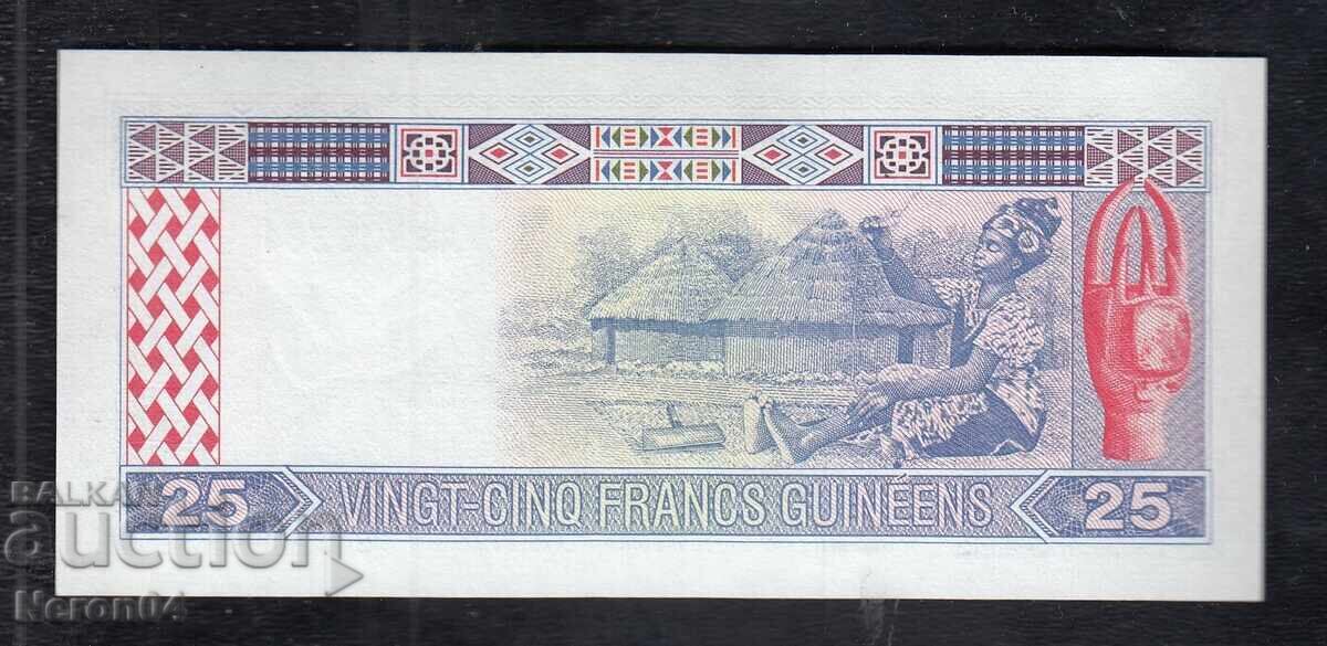 25 Francs 1985, Guinea with price € 9.99 | 19.54 BGN 25 Francs 1985, Guinea with price € 9.99 | 19.54 BGN