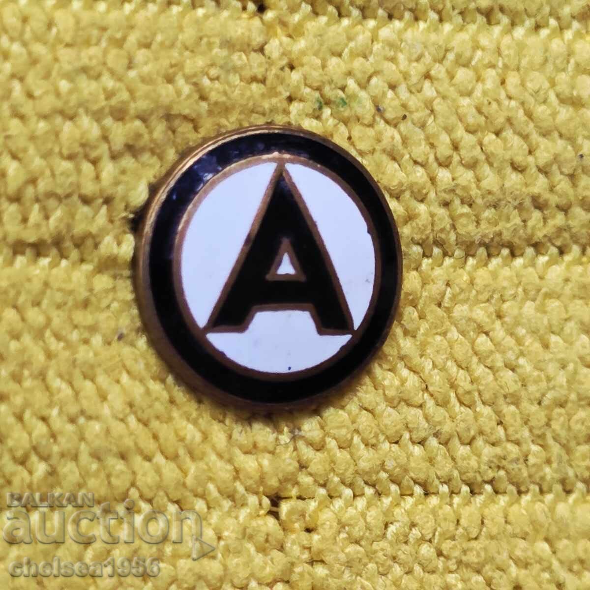 Aprilov Badge Gabrovo with price 65.00 BGN | € 33.23 Aprilov Badge Gabrovo with price 65.00 BGN | € 33.23