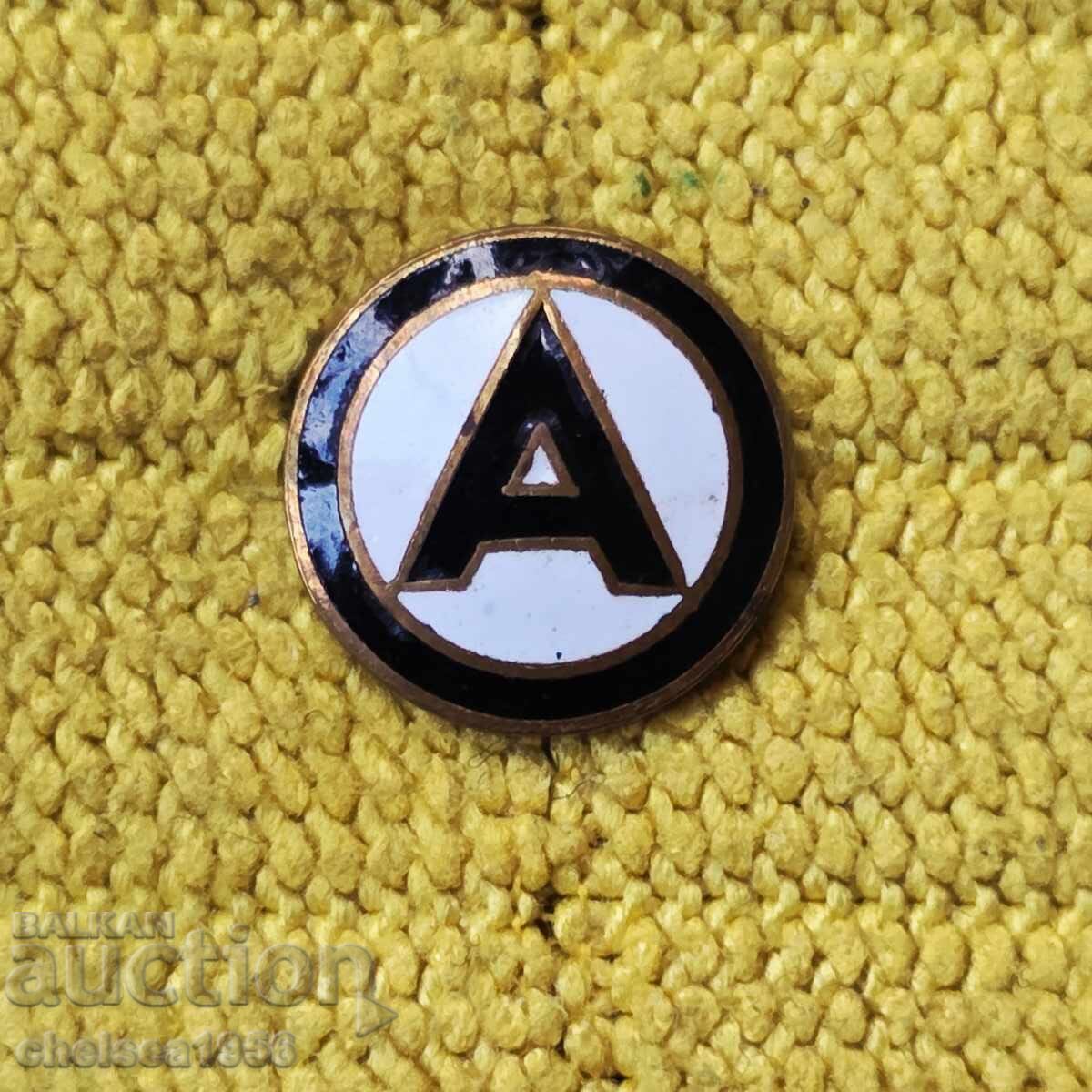 Aprilov Badge Gabrovo Aprilov Badge Gabrovo