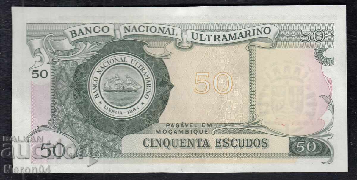 50 εσκούδος 1970, Μοζαμβίκη με τιμή 6.99 BGN | € 3.57 50 εσκούδος 1970, Μοζαμβίκη με τιμή 6.99 BGN | € 3.57