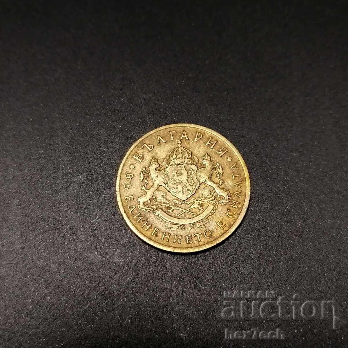 1937 ⭐ Bulgaria 1937 50 stotinki ❤️ ❤️ with price 4.49 BGN | € 2.30 1937 ⭐ Bulgaria 1937 50 stotinki ❤️ ❤️ with price 4.49 BGN | € 2.30