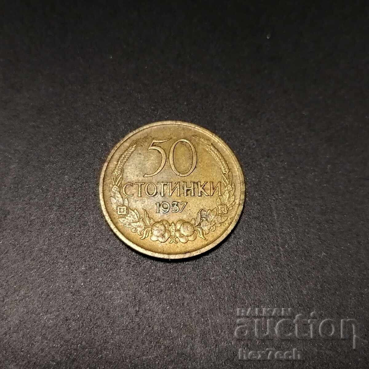 1937 ⭐ Βουλγαρία 1937 50 stotinki ❤️ ❤️