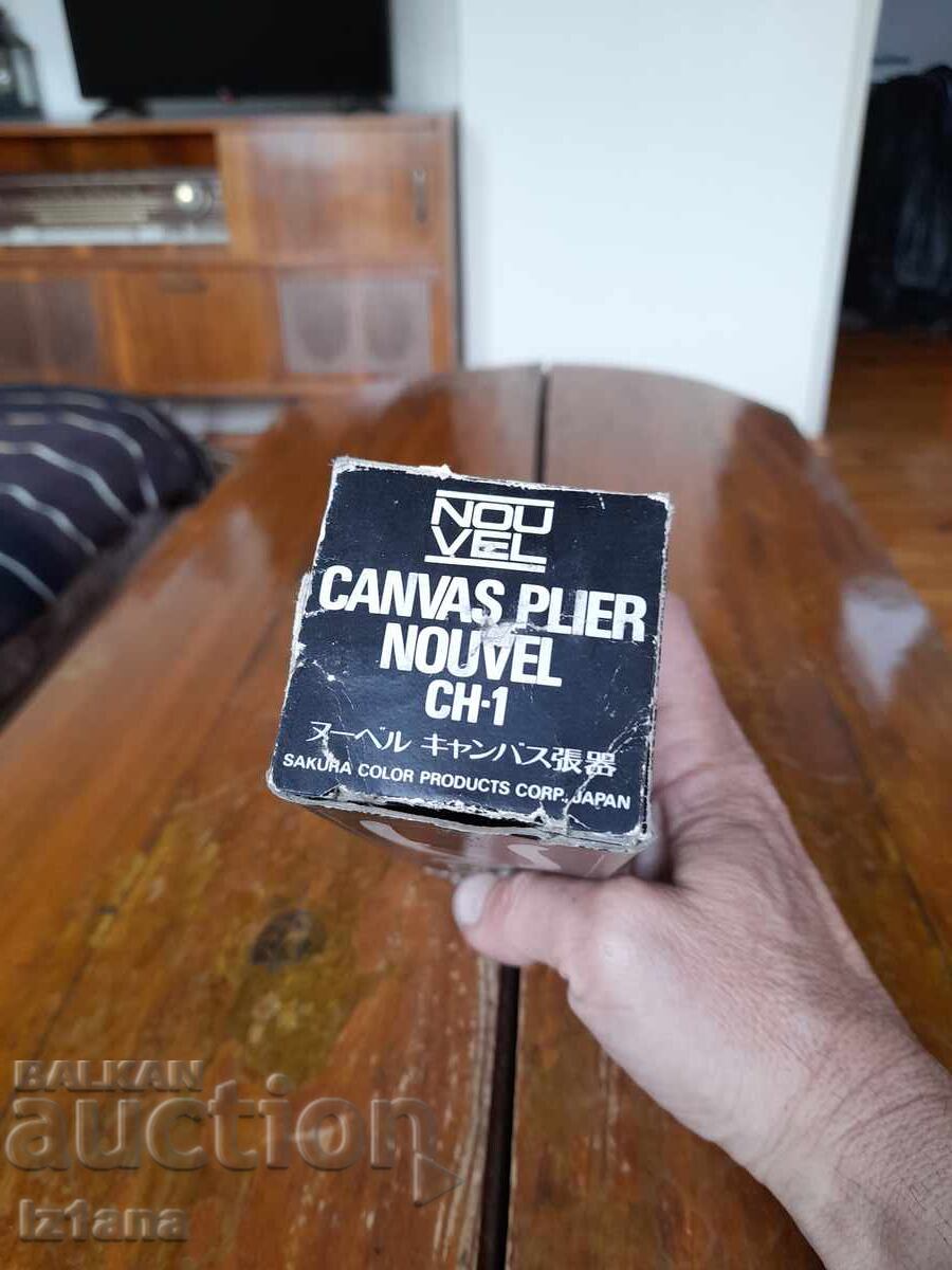 Old pliers for canvas stretching with price 90.00 BGN | € 46.02 Old pliers for canvas stretching with price 90.00 BGN | € 46.02