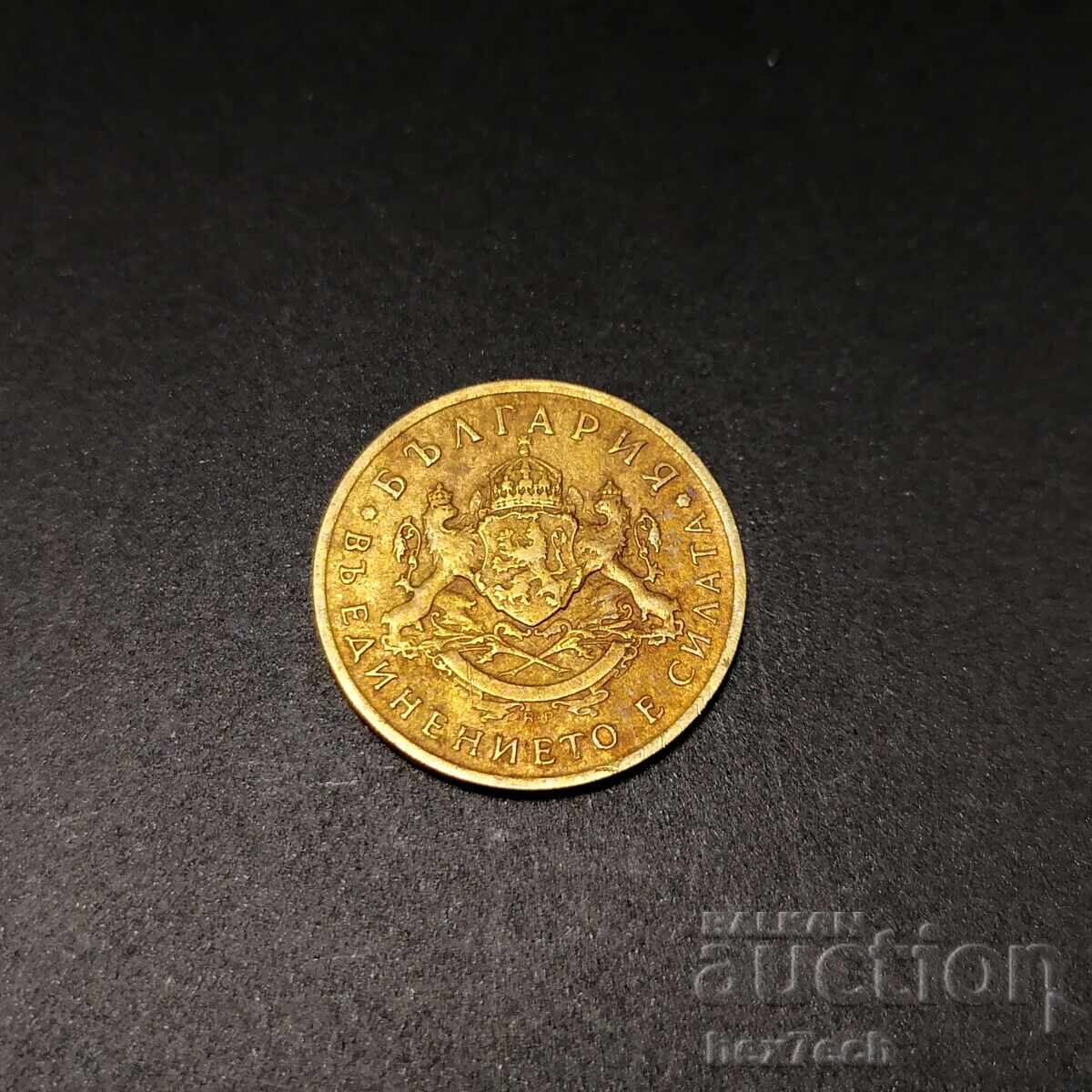 1937 ⭐ Bulgaria 1937 50 stotinki ❤️ ❤️ with price 3.99 BGN | € 2.04 1937 ⭐ Bulgaria 1937 50 stotinki ❤️ ❤️ with price 3.99 BGN | € 2.04