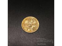 1937 ⭐ Bulgaria 1937 50 stotinki ❤️ ❤️