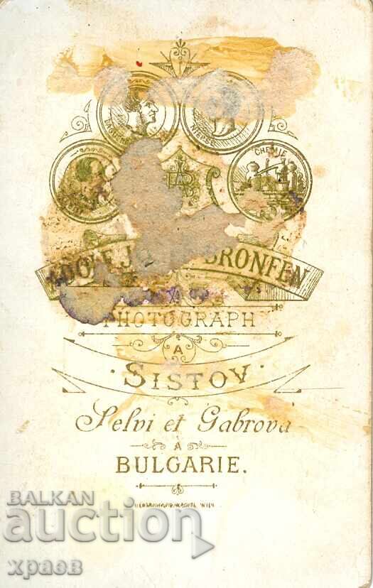 OLD PHOTOGRAPH - CARDBOARD - A. BRONFEN – SVISHTOV - M1874 with price 34.99 BGN | € 17.89 OLD PHOTOGRAPH - CARDBOARD - A. BRONFEN – SVISHTOV - M1874 with price 34.99 BGN | € 17.89