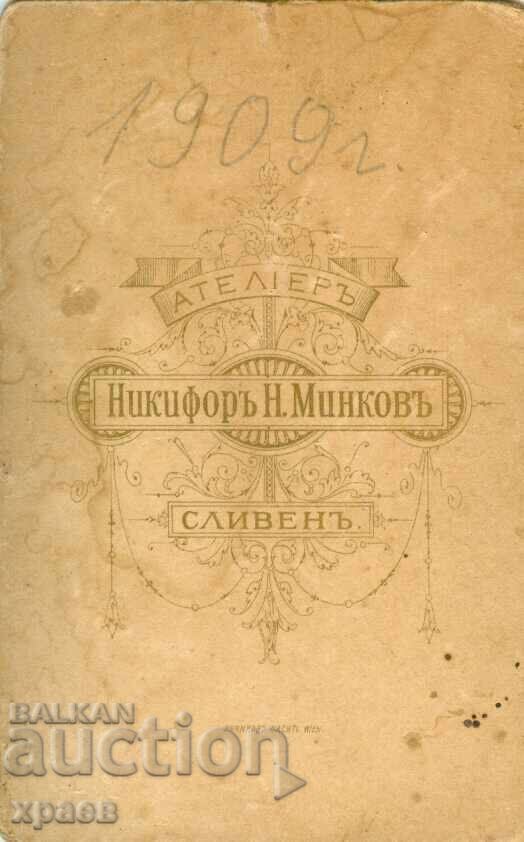 OLD PHOTOGRAPH - CARDBOARD - NIKIFOR MINKOV – SLIVEN - M1888 with price 34.99 BGN | € 17.89 OLD PHOTOGRAPH - CARDBOARD - NIKIFOR MINKOV – SLIVEN - M1888 with price 34.99 BGN | € 17.89