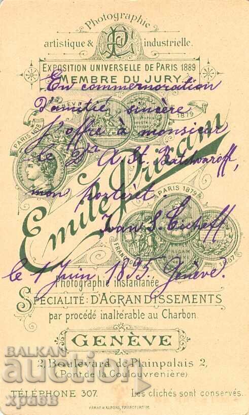 OLD PHOTOGRAPH - CARDBOARD - GENEVA - SWITZERLAND - M1966 with price 29.99 BGN | € 15.33