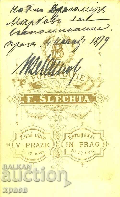 ΠΑΛΙΑ ΦΩΤΟΓΡΑΦΙΑ - ΚΑΡΤΟΝ - ΠΡΑΓΑ – ΤΣΕΧΙΑ - Μ1976 με τιμή € 17.99 | 35.19 BGN