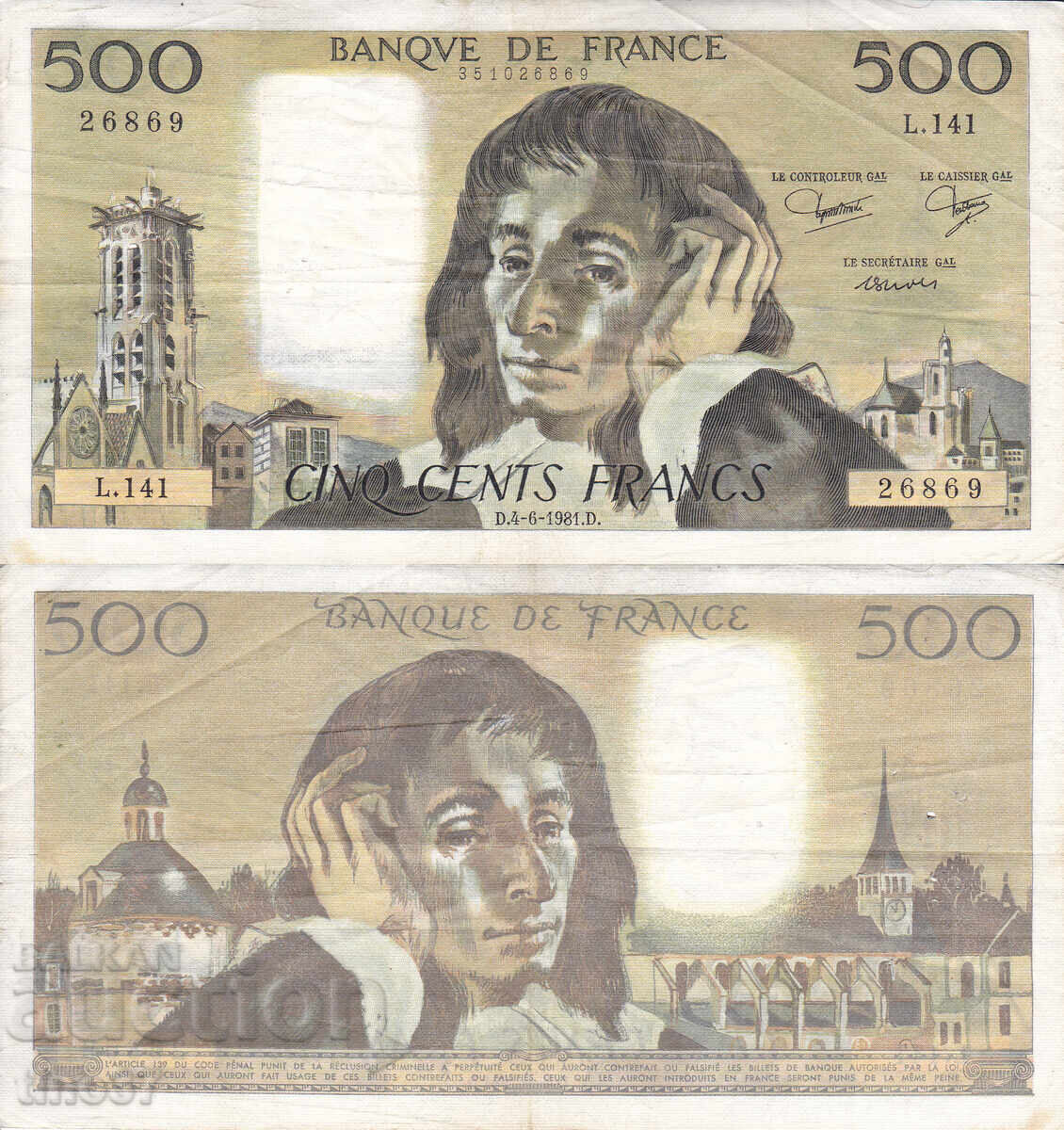 tino37 - FRANCE - 500 FRANCS - 1981 - F+