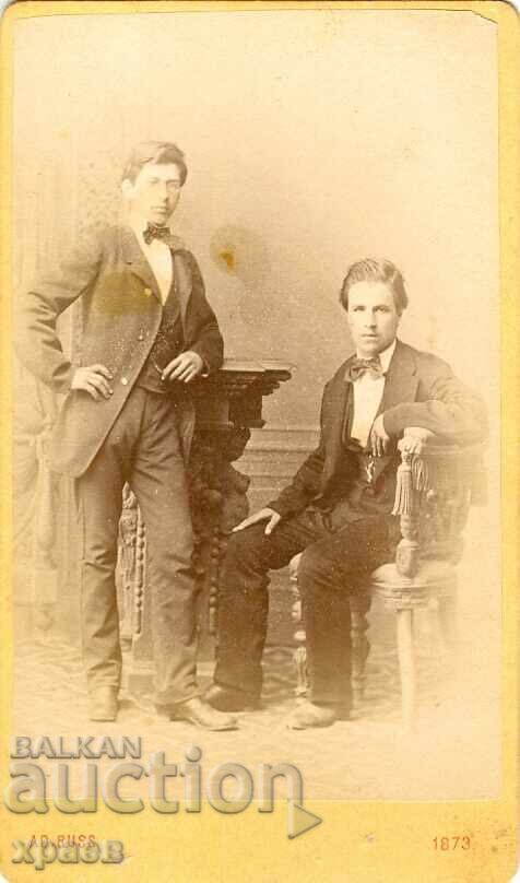 ΠΑΛΙΑ ΦΩΤΟΓΡΑΦΙΑ - ΧΑΡΤΟΝΙ - ΤΣΕΧΙΑ – Μ1978