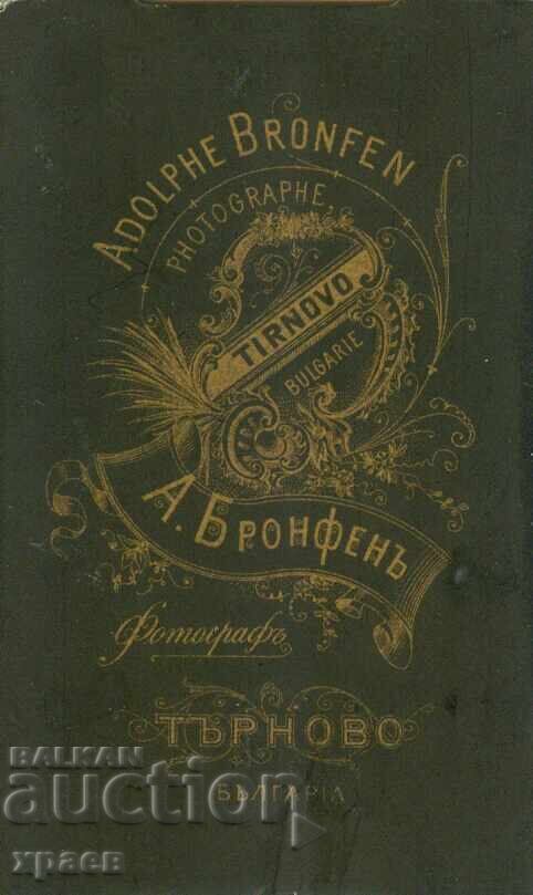 FOTOGRAFIE VECHE - CARTON - A.BRONFEN – V.TÂRNOVO - M2132 cu preț € 14.99 | 29.32 BGN FOTOGRAFIE VECHE - CARTON - A.BRONFEN – V.TÂRNOVO - M2132 cu preț € 14.99 | 29.32 BGN