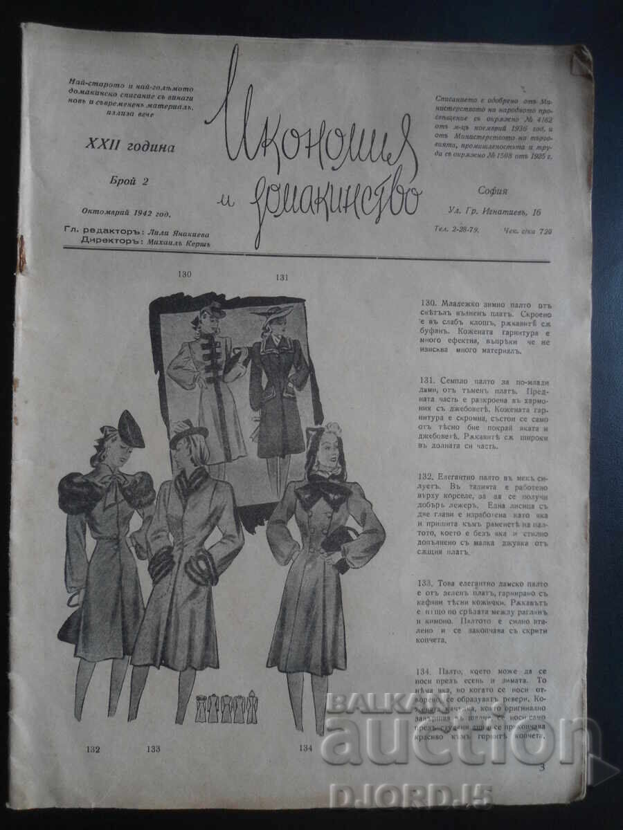 ECONOMIE și GOSPODĂRIE, Numărul 2, Octombrie 1942 ECONOMIE și GOSPODĂRIE, Numărul 2, Octombrie 1942