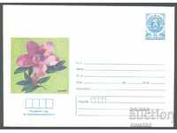 1985 P 2285 - Flowers - Peony