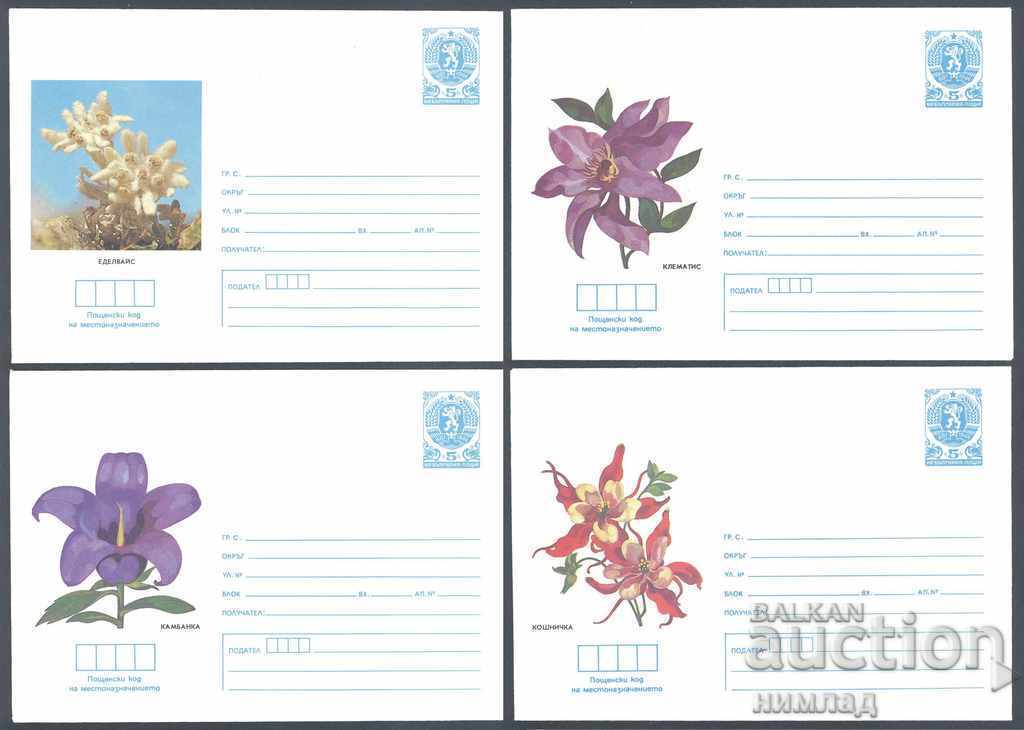 1985 P 2285/95 - Flowers - set of 11 pcs with price 12.00 BGN | € 6.14 1985 P 2285/95 - Flowers - set of 11 pcs with price 12.00 BGN | € 6.14
