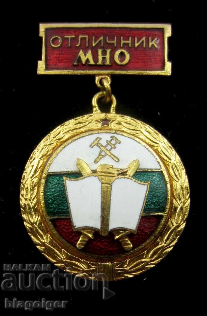 Excellent student on MNO-BNA-Email-Distinction with price 11.99 BGN | € 6.13