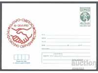 1985 P 2297 - Bulgarian-Soviet Trade Union Cooperation