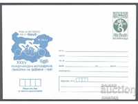 1985 P 2304 - Cycling Tour of Bulgaria