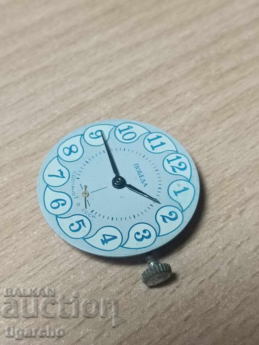 Men's Pobeda Watch Movement - 5 Men's Pobeda Watch Movement - 5