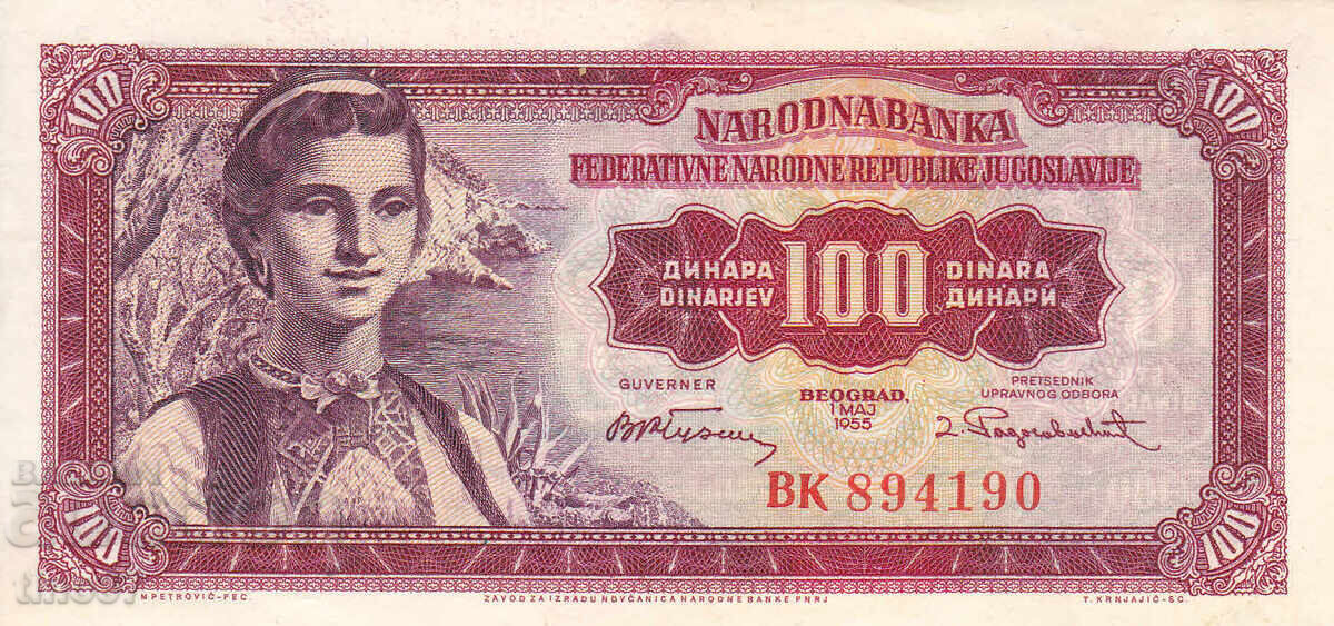tino37 - YUGOSLAVIA - 100 DINARA - 1955 - XF with price 4.80 BGN | € 2.45 tino37 - YUGOSLAVIA - 100 DINARA - 1955 - XF with price 4.80 BGN | € 2.45