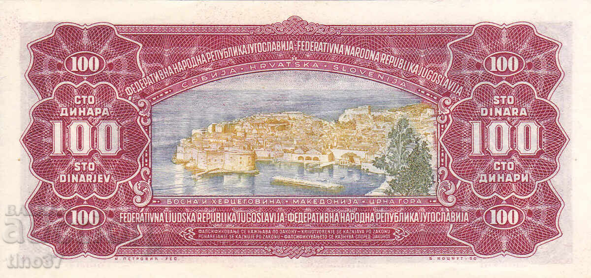 Auction tino37 - YUGOSLAVIA - 100 DINARA - 1955 - XF Auction tino37 - YUGOSLAVIA - 100 DINARA - 1955 - XF
