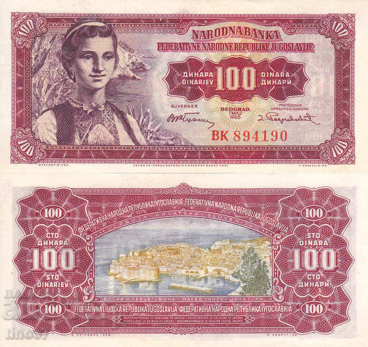tino37 - YUGOSLAVIA - 100 DINARA - 1955 - XF tino37 - YUGOSLAVIA - 100 DINARA - 1955 - XF