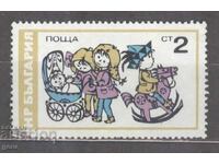 BULGARIA stamp 214